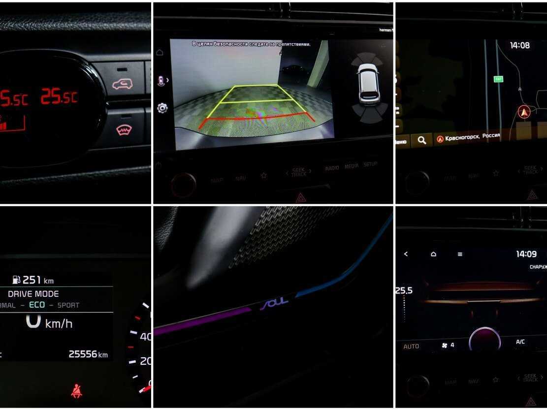 Kia Soul, 2021 Фото №15