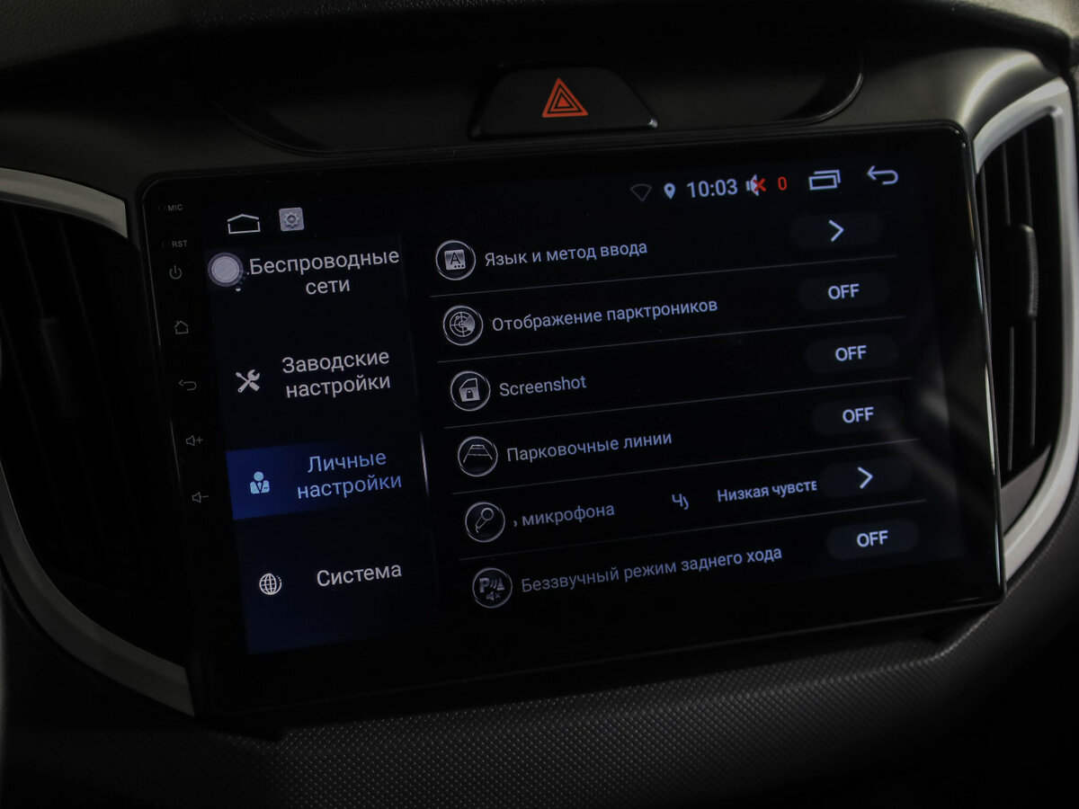 Hyundai Creta I Рестайлинг, 2020 Фото №18