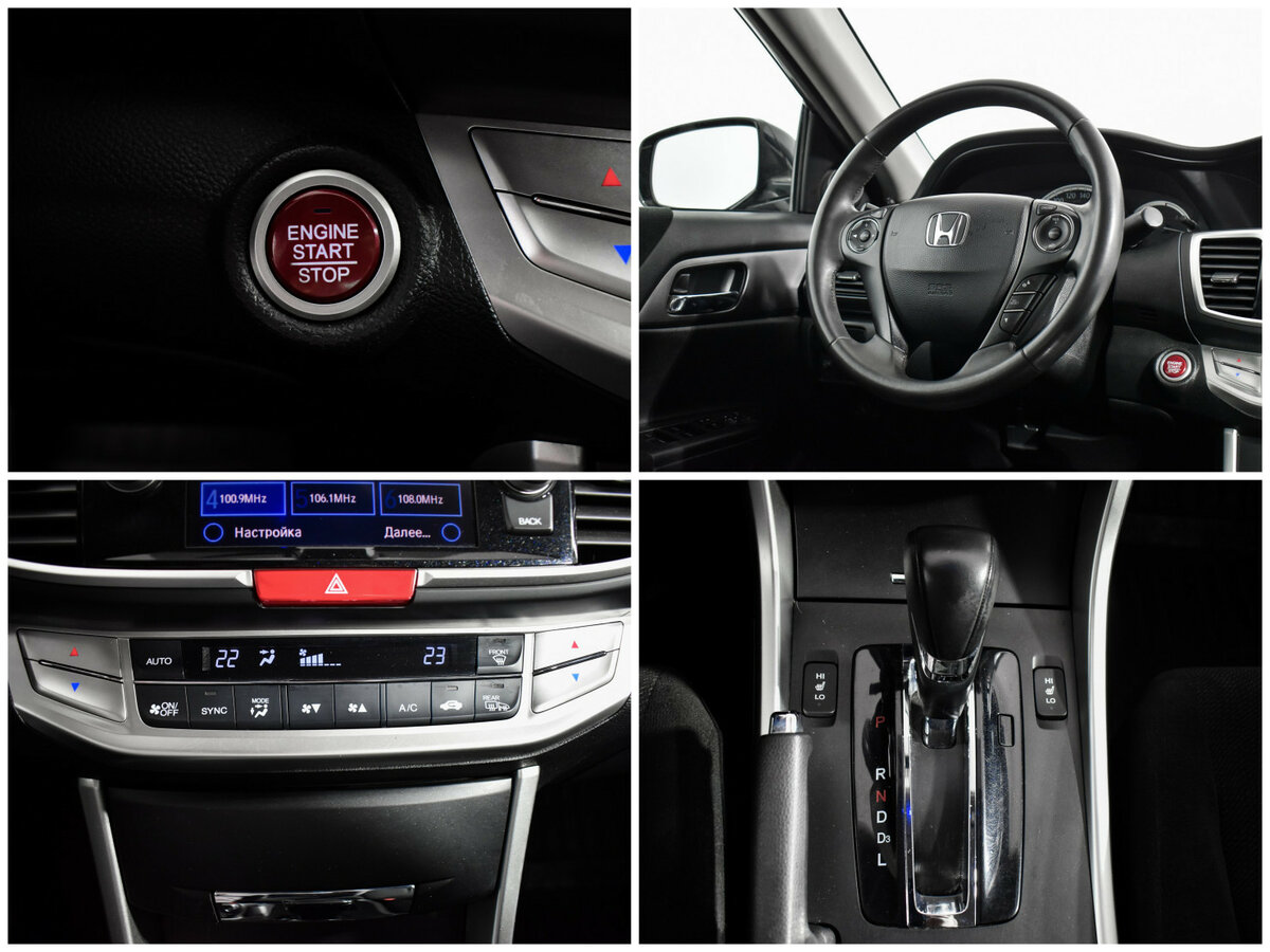 Honda Accord IX, 2013 Фото №17
