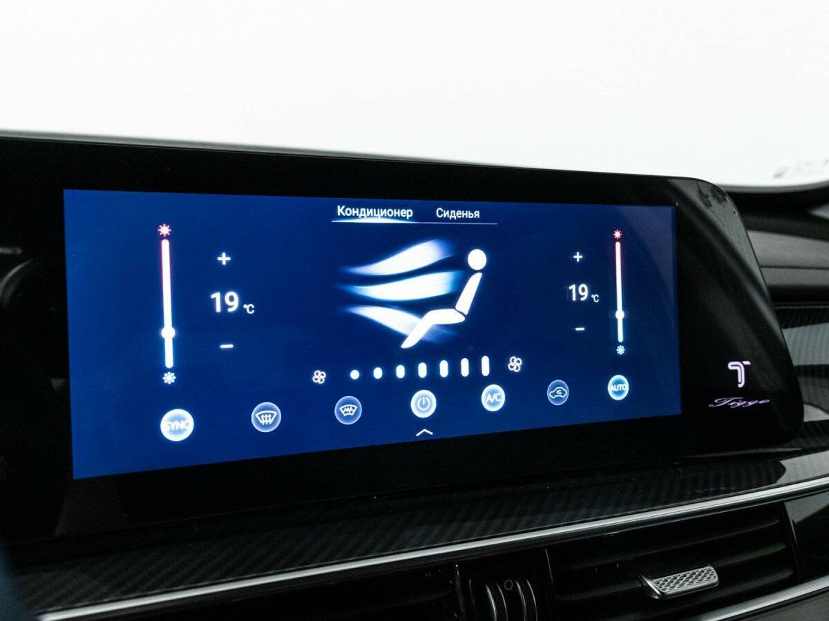 Chery Tiggo 7 Pro Max, 2024 Фото №19