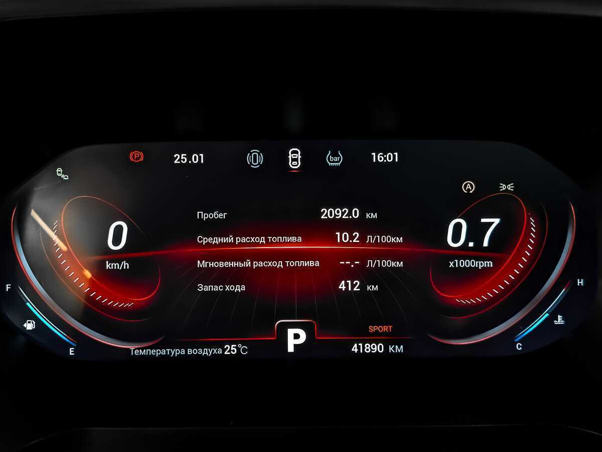 CHERY Tiggo 8 Pro, 2022 Фото №16