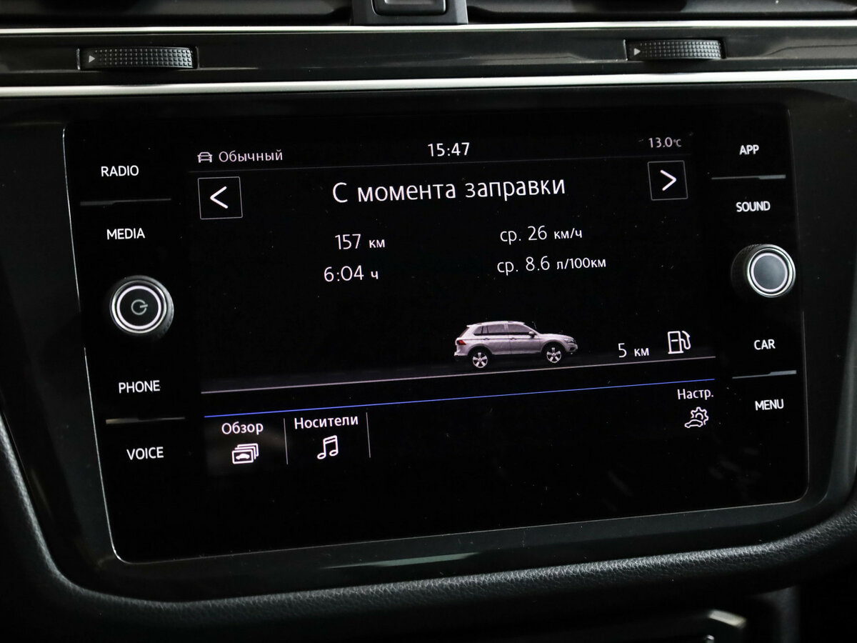 Volkswagen Tiguan II, 2019 Фото №16