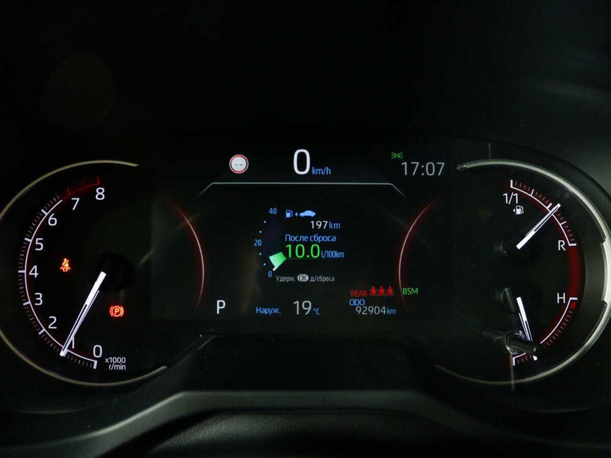 Toyota RAV4, 2020 Фото №11