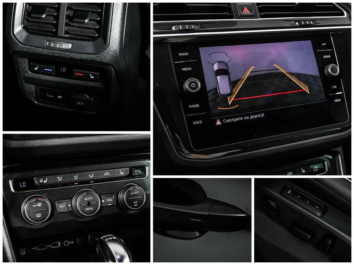 Volkswagen Tiguan, 2018 Фото №15