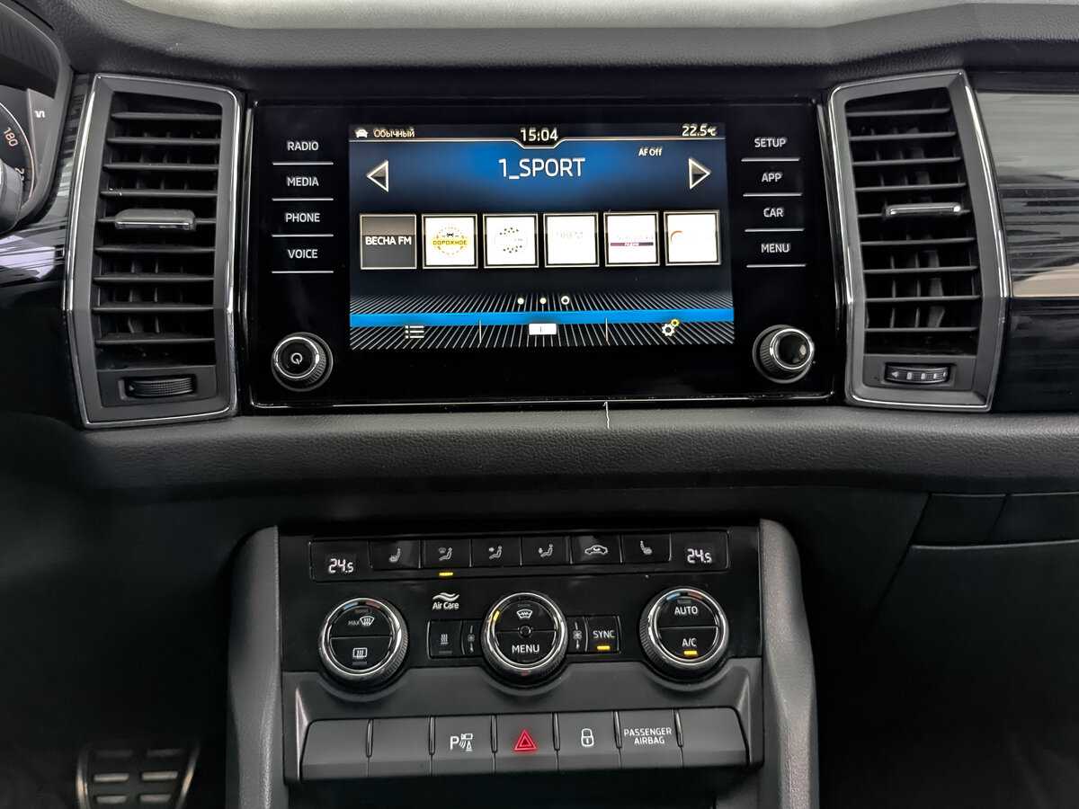 Skoda Kodiaq, 2019 Фото №13