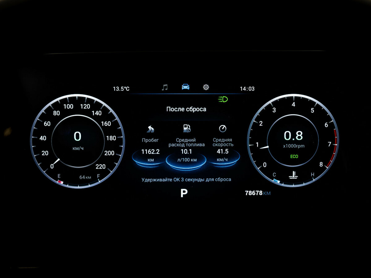 Omoda C5 I, 2023 Фото №22