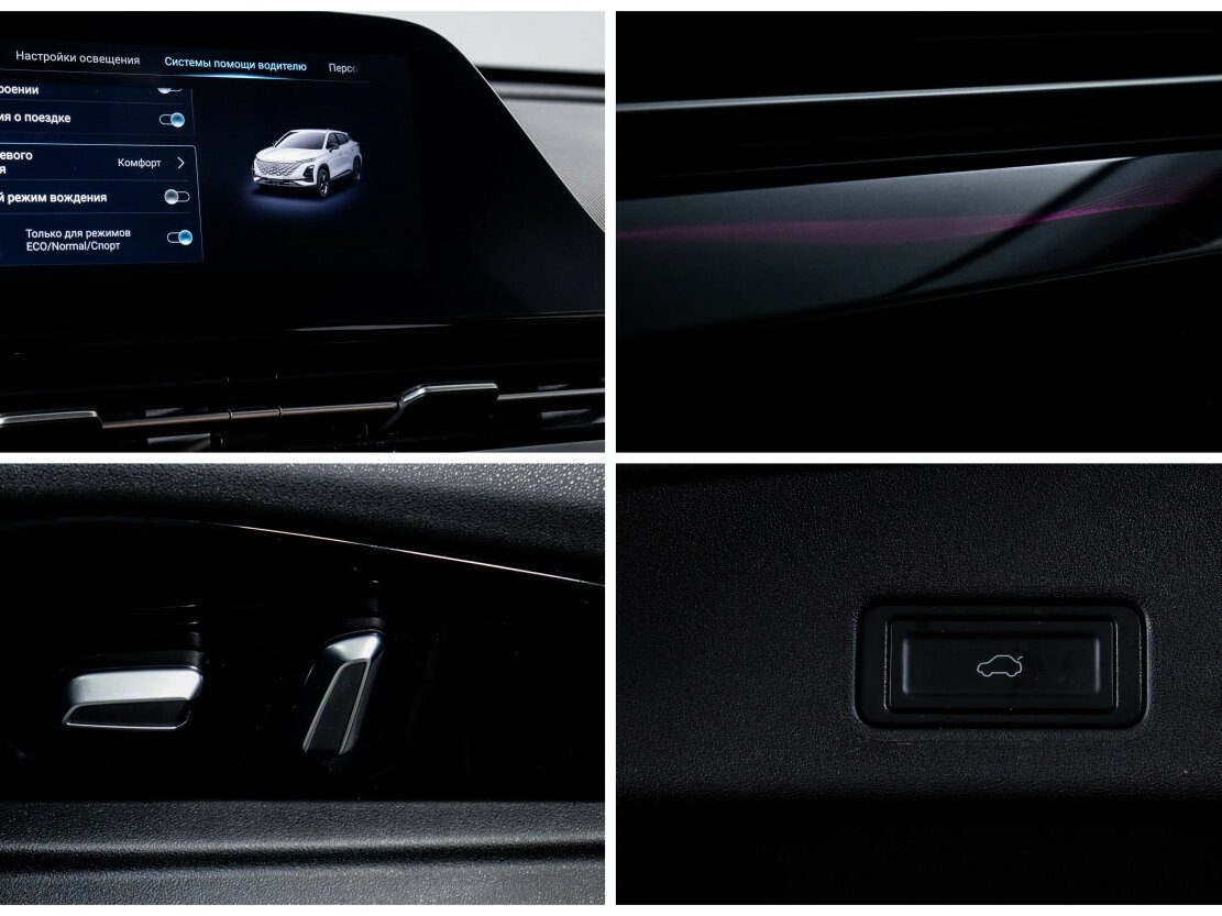 Omoda C5 I, 2023 Фото №18