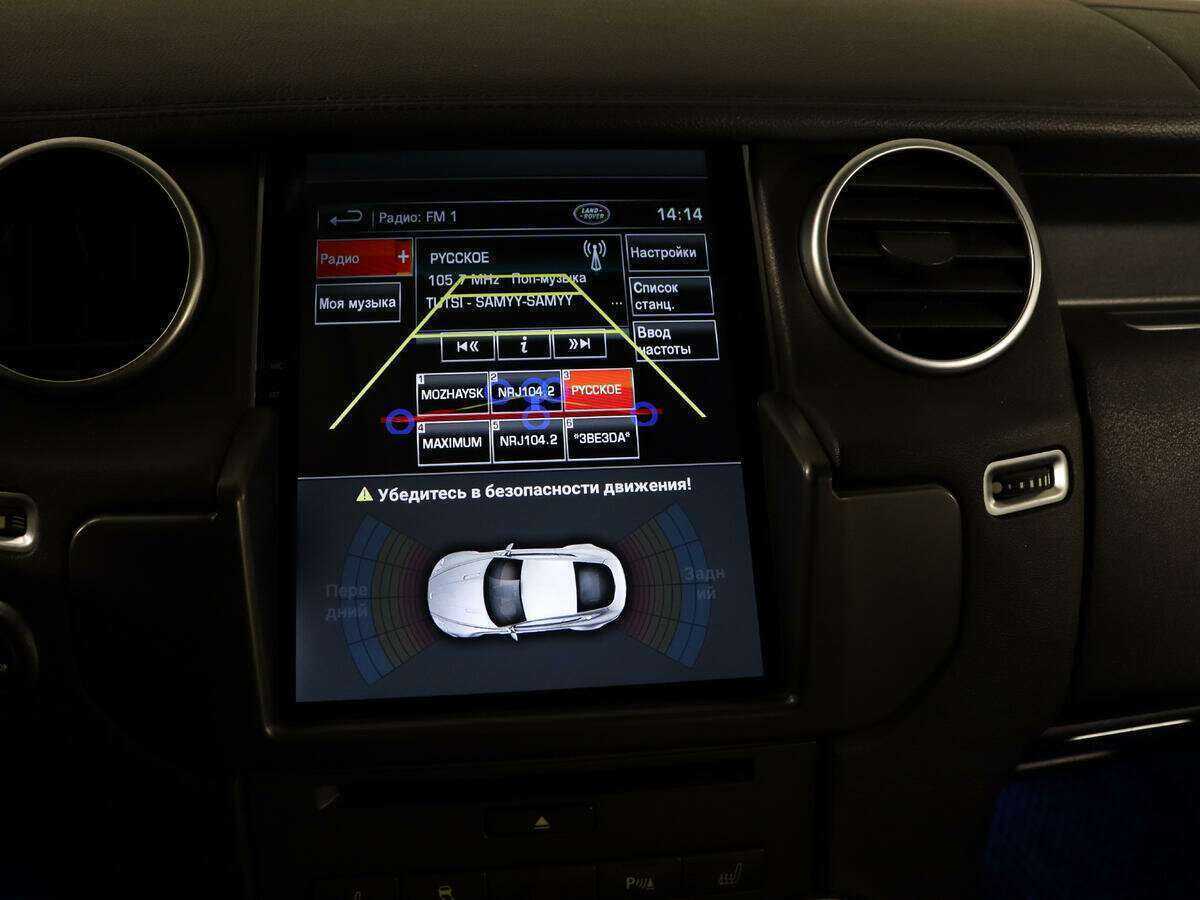 Land Rover Discovery, 2013 Фото №29