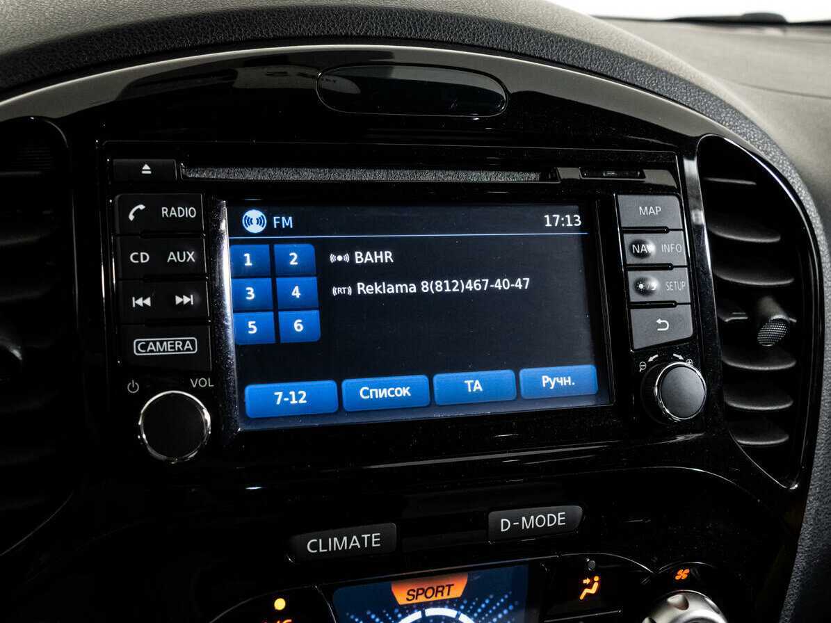 Nissan Juke, 2014 Фото №20