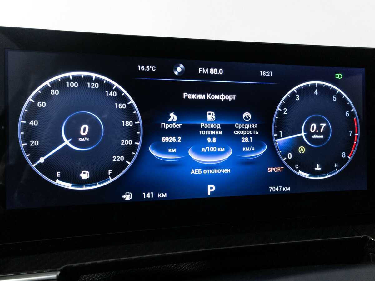 Chery Tiggo 7 Pro Max, 2024 Фото №12