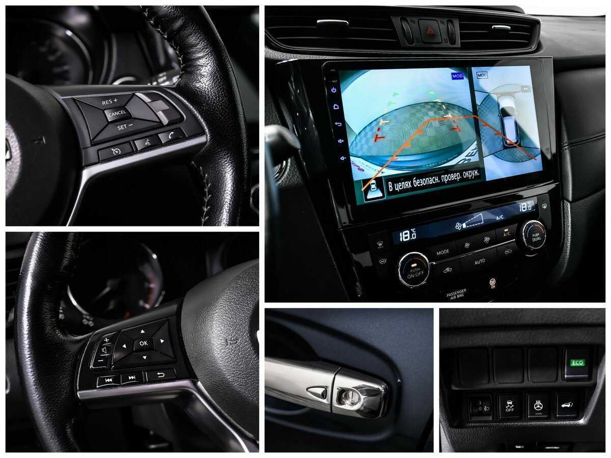 Nissan X-Trail, 2021 Фото №16