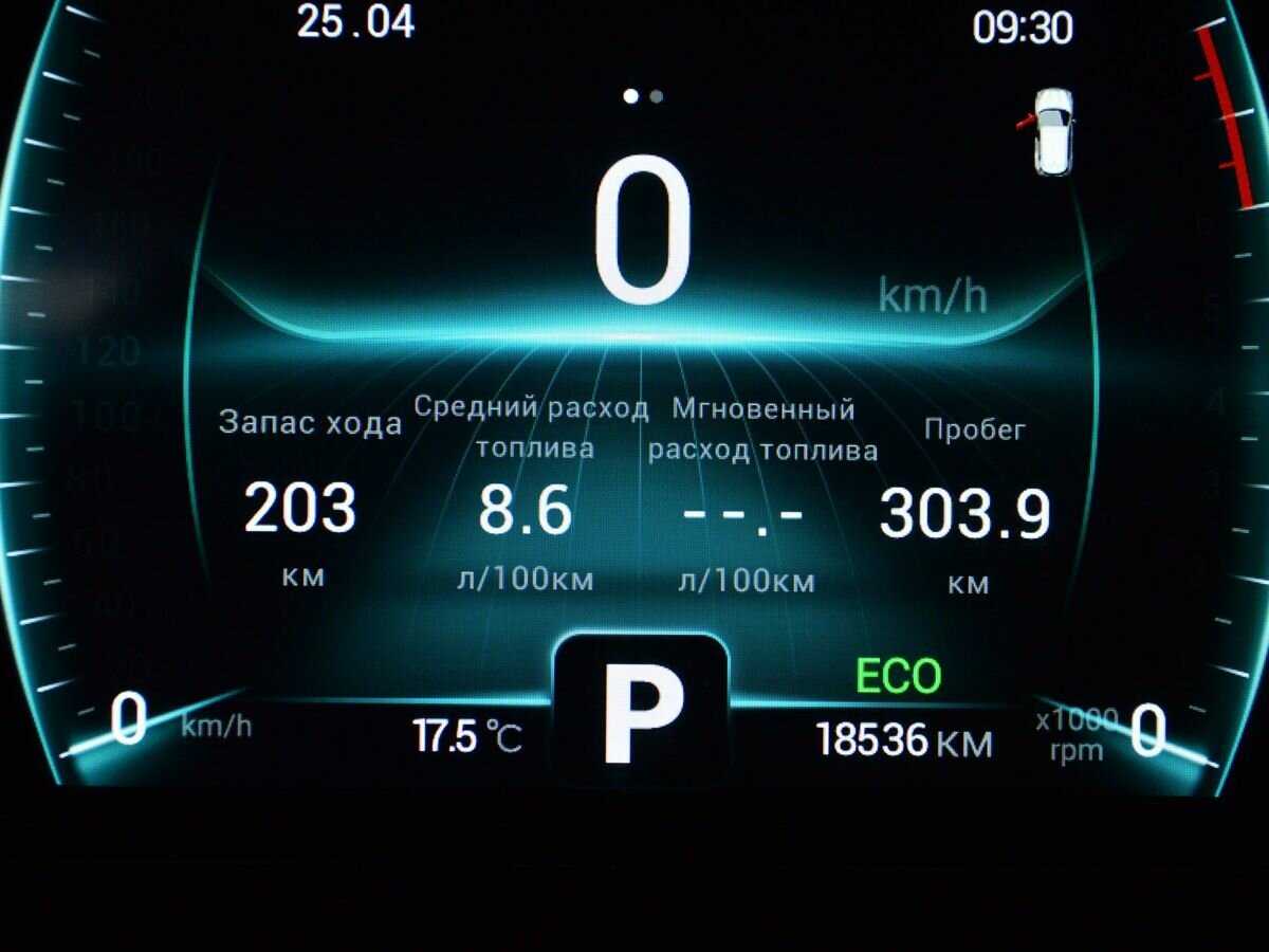 Chery Tiggo 4 Pro, 2023 Фото №15