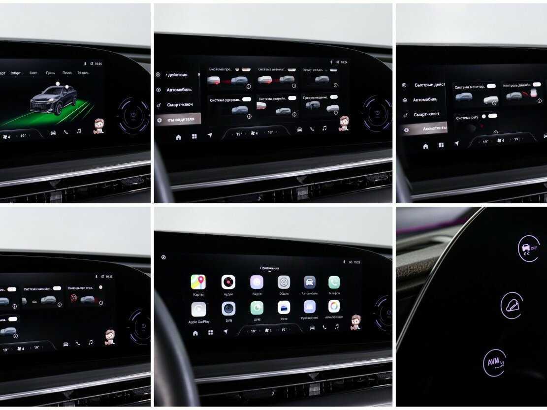 Exeed RX, 2023 Фото №17