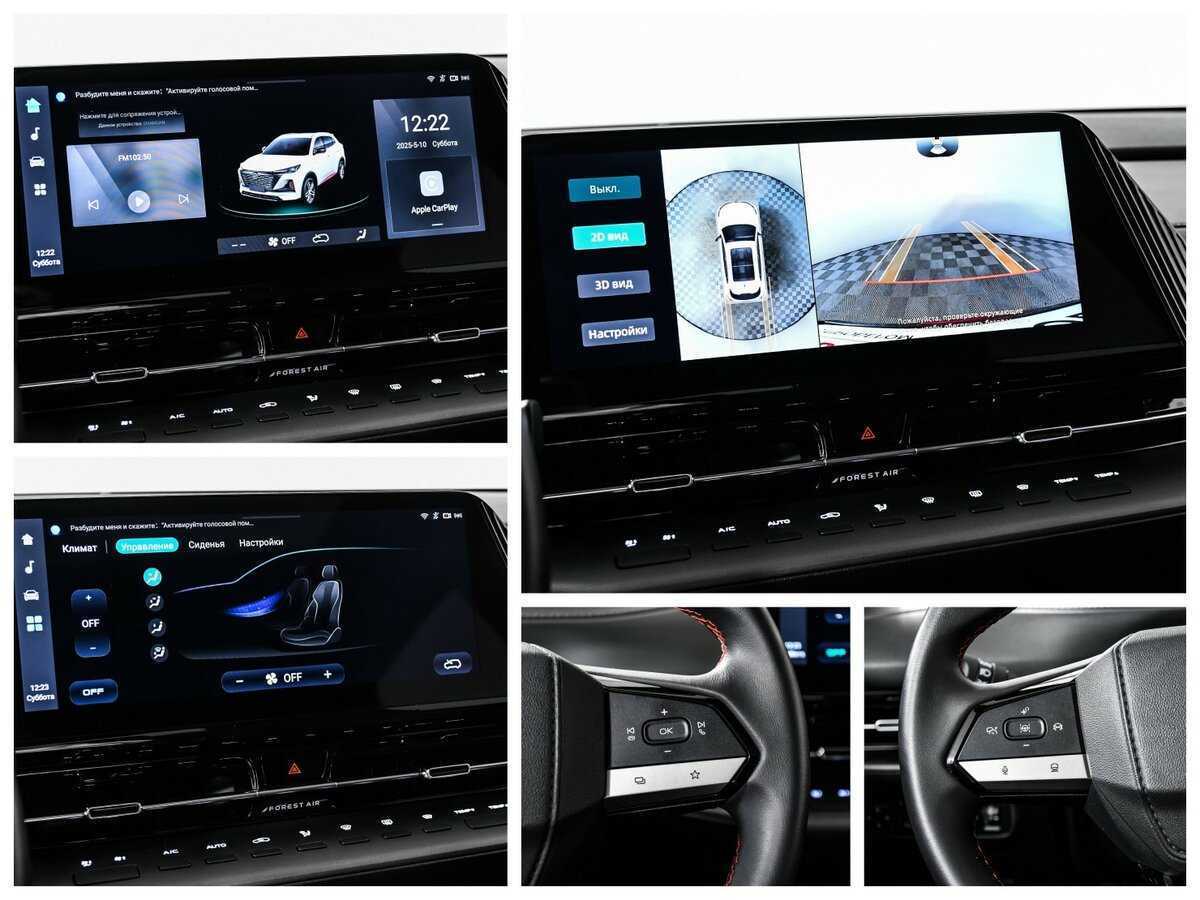 Changan CS55 Plus, 2023 Фото №17