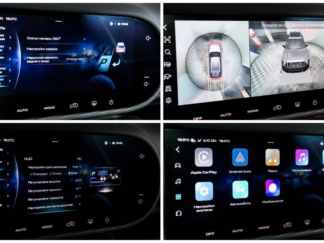 Haval Dargo, 2023 Фото №17