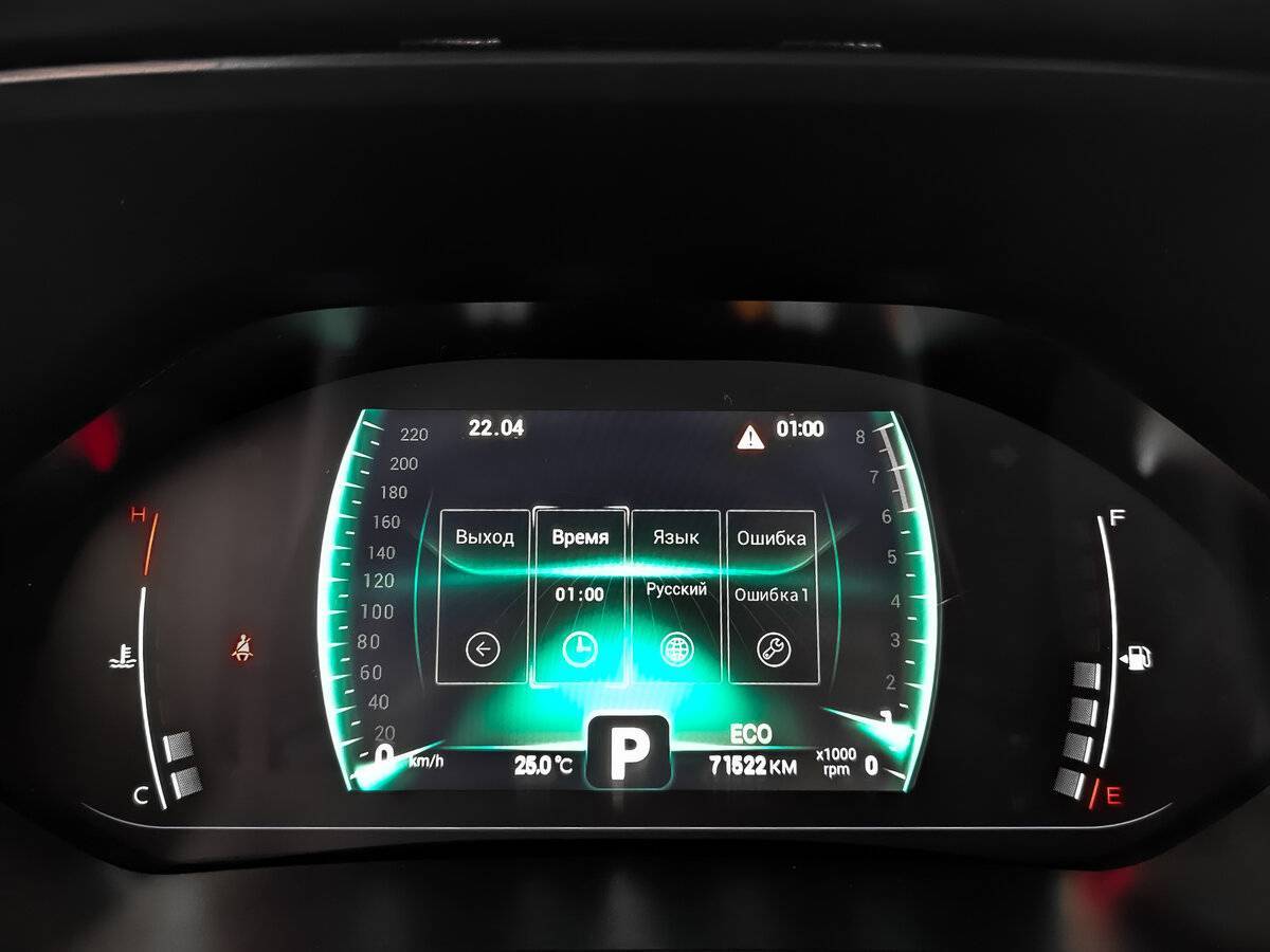 Chery Tiggo 4 Pro, 2023 Фото №16