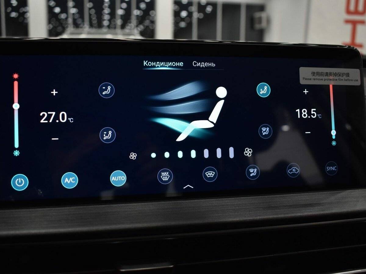 Chery Tiggo 7 Pro Max, 2023 Фото №18