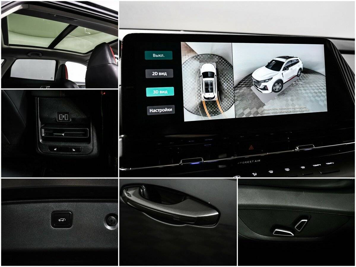 Changan CS55 Plus, 2023 Фото №18