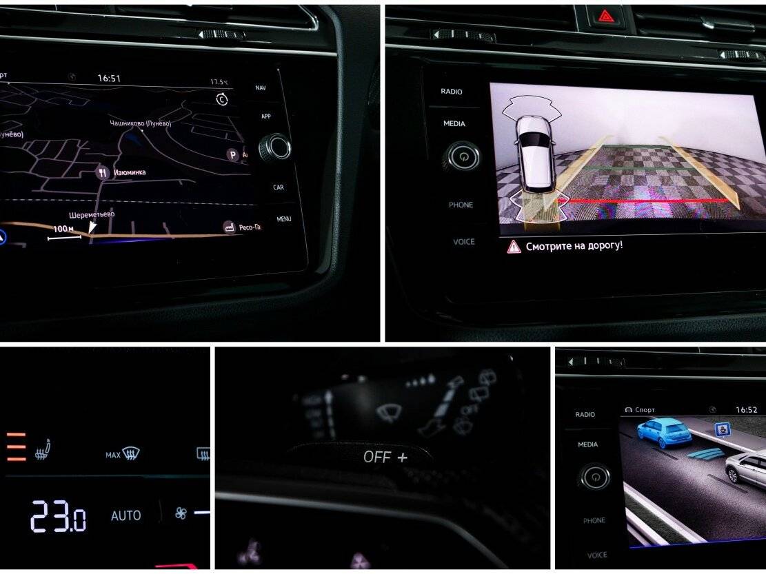 Volkswagen Tiguan, 2021 Фото №21