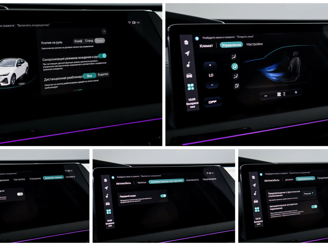 Changan UNI-V I, 2023 Фото №17