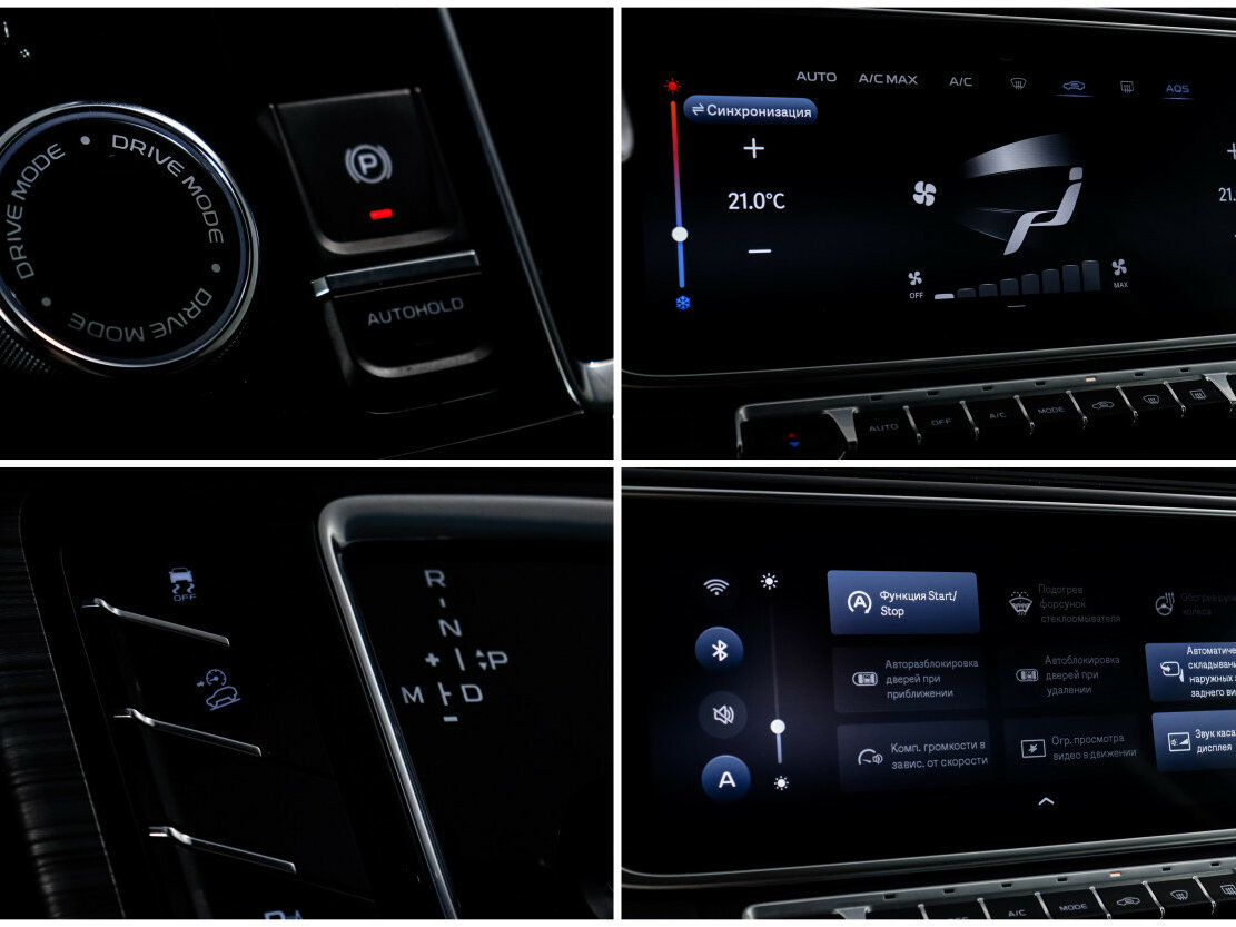 Geely Atlas Pro, 2023 Фото №20