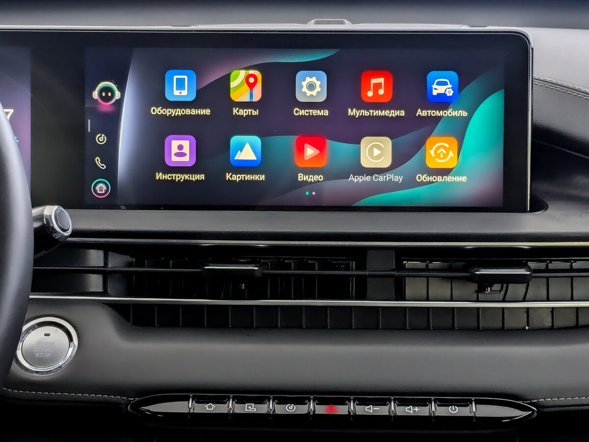 Chery Tiggo 7 Pro Max I, 2024 Фото №15