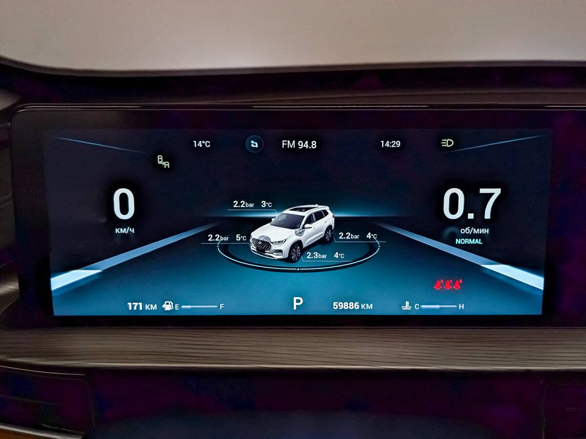 Chery Tiggo 8 Pro Max I, 2023 Фото №13