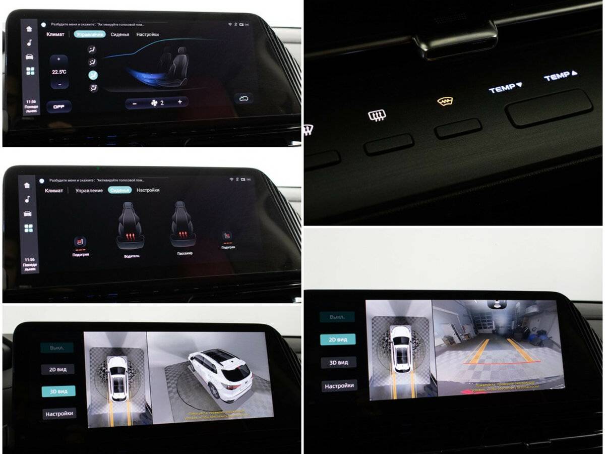 Changan CS55 Plus II, 2023 Фото №18