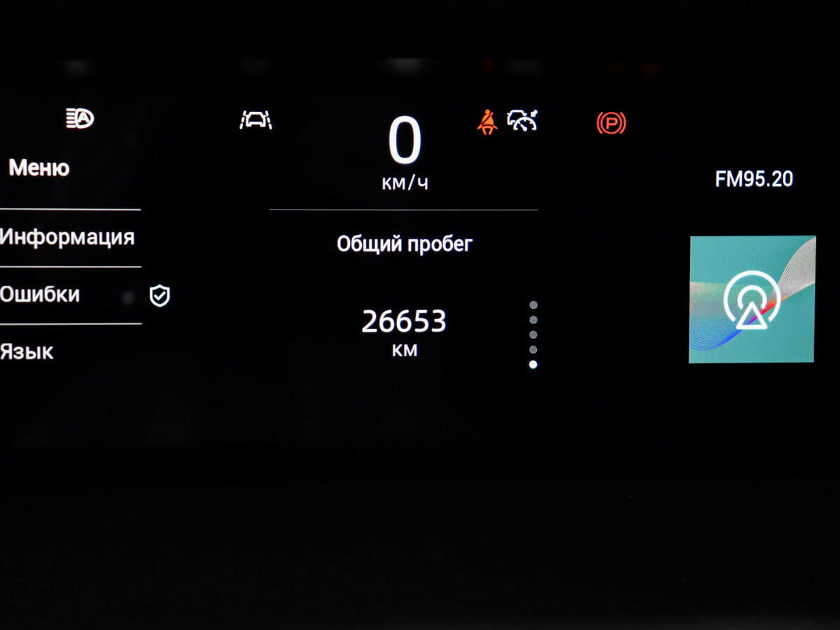 Changan UNI-K, 2024 Фото №11