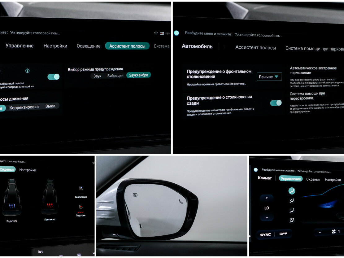 Changan UNI-K, 2024 Фото №19